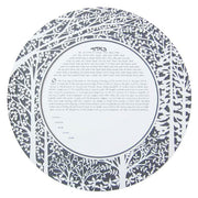 Melanie Dankowicz Ketubah No Personalized Text / Gray Forest Ketubah by Melanie Dankowicz - (Choice of Colors)