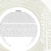 Melanie Dankowicz Ketubah Forest Ketubah by Melanie Dankowicz - (Choice of Colors)