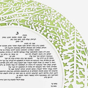 Melanie Dankowicz Ketubahs Forest Ketubah by Melanie Dankowicz - (Choice of Colors)