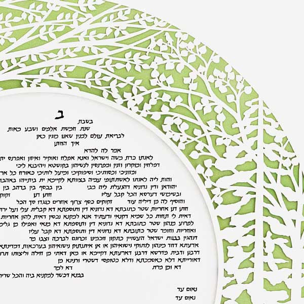 Melanie Dankowicz Ketubahs Forest Ketubah by Melanie Dankowicz - (Choice of Colors)