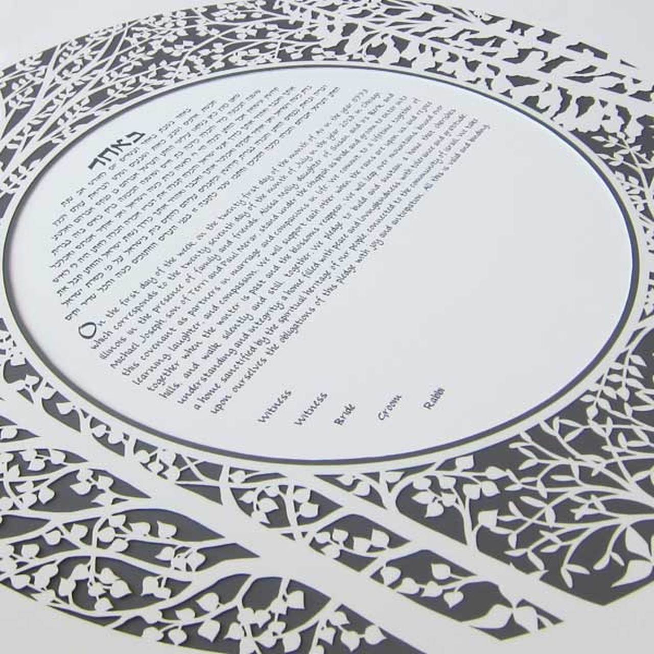 Melanie Dankowicz Ketubah Forest Ketubah by Melanie Dankowicz - (Choice of Colors)
