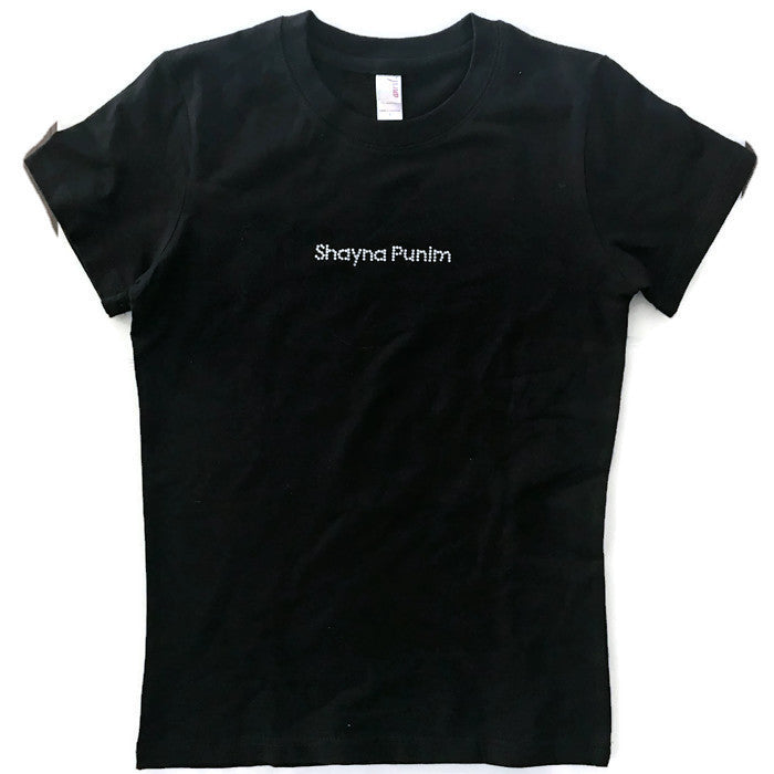 Chai Maintenance T-Shirt Shayna Punim T-shirt