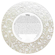 Melanie Dankowicz Ketubah No Personalized Text / Opal Garden Ketubah Circle by Melanie Dankowicz - (Choice of Colors)