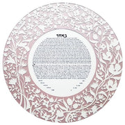Melanie Dankowicz Ketubahs No Personalized Text (Blank) / Rose Gold Garden Ketubah Circle by Melanie Dankowicz - (Choice of Colors)