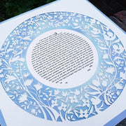 Melanie Dankowicz Ketubahs No Personalized Text (Blank) / Sea Splashes Garden Ketubah Circle by Melanie Dankowicz - (Choice of Colors)