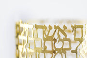 Hoshen Designs Candlesticks Woman of Valor Candleholders - Gold