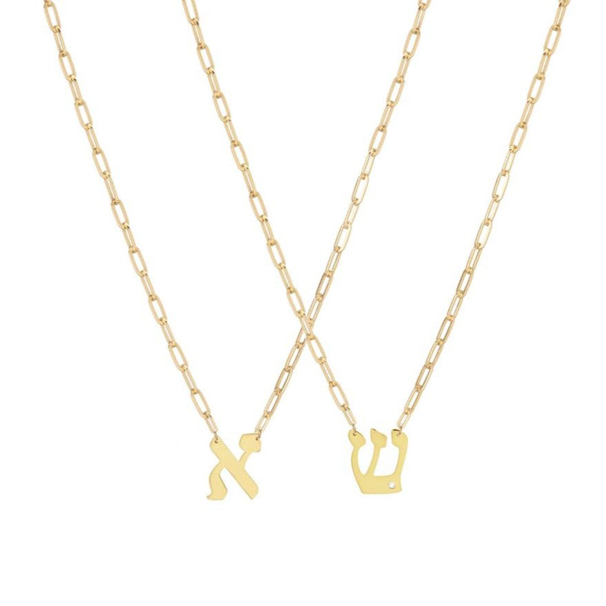 Miriam Merenfeld Jewelry Necklaces Initial Link Necklace - Silver, Gold or Two-Tone