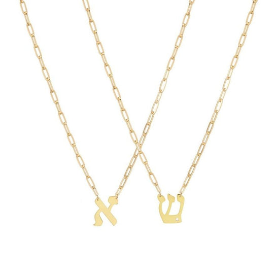 Hebrew Small Initial Link Necklace - (Sterling Silver, Gold-Plated or Two-Tone)