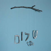 Emily Rosenfeld Mobiles Shalom Mobile by Emily Rosenfeld