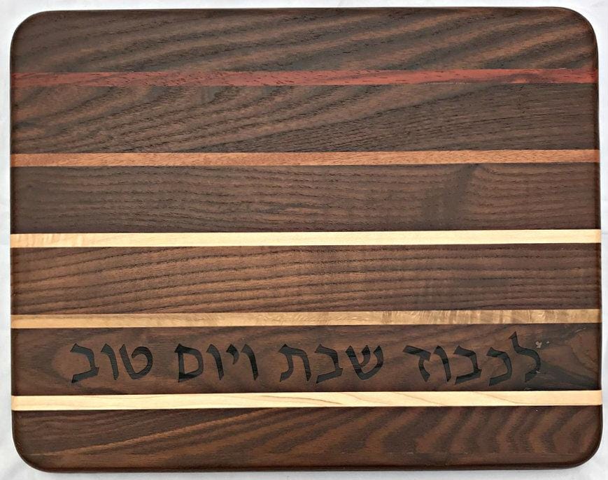 Alef to Tov Challah Accessories Multi-wood Challah Board