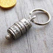 Emily Rosenfeld Keychain Hebrew + English / Silver/Pewter Healing Prayer Wheel Keychain by Emily Rosenfeld