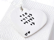 Everything Beautiful Necklaces Sterling Silver Sterling Silver I Am My Beloved's Heart Necklace