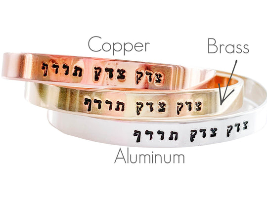 Justice, Justice Shall You Pursue Bracelet - Brass, Copper or Aluminum