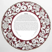 Melanie Dankowicz Ketubah Lilac Ketubah Circle Ketubah by Melanie Dankowicz - (Choice of Colors)