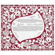 Melanie Dankowicz Ketubah No Personalized Text / Burgundy Lilac Floral Ketubah by Melanie Dankowicz - (Choice of Colors)