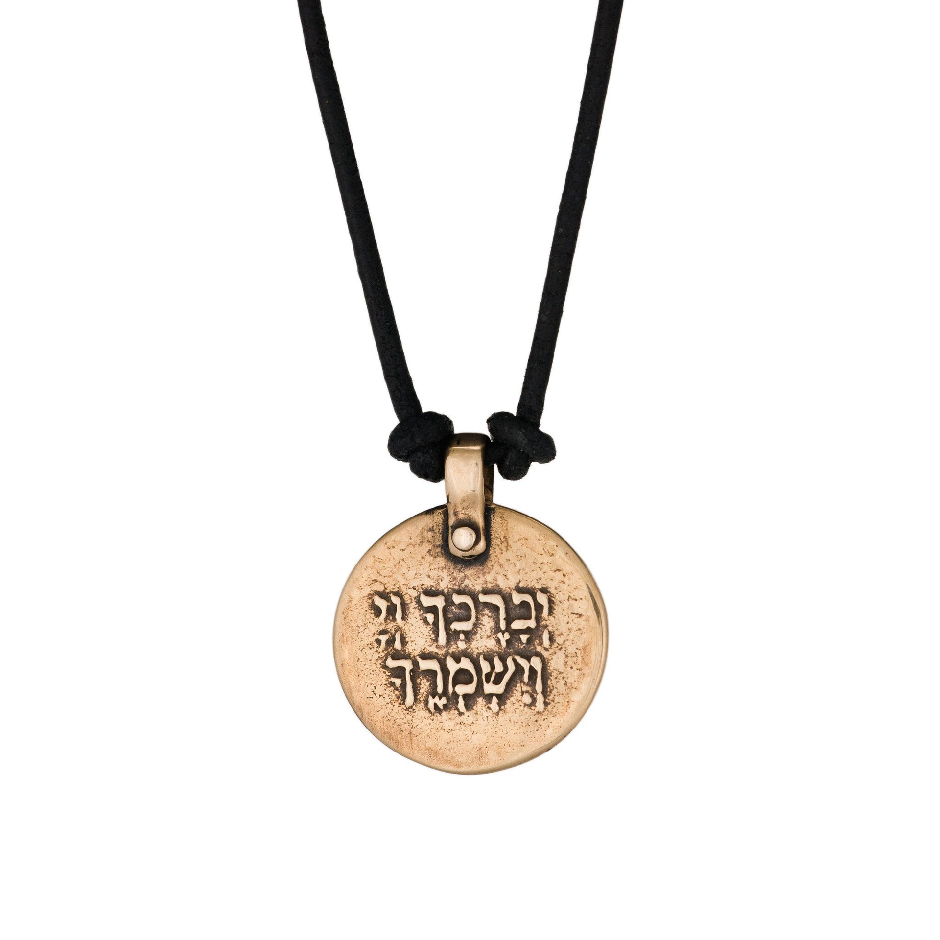 Marla Studio Necklaces Bronze / Cord / 18" Lord Bless You and Protect You Necklace by Marla Studio - Silver or Bronze