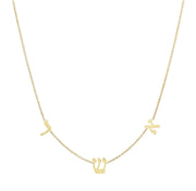 Miriam Merenfeld Jewelry Necklaces Taly Initial Necklace - Silver or Gold (Up to 6 Letters)