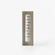 Apeloig Collection Mezuzahs Smoke Acrylic Car Mezuzah with Traveler’s Prayer - Choice of Color