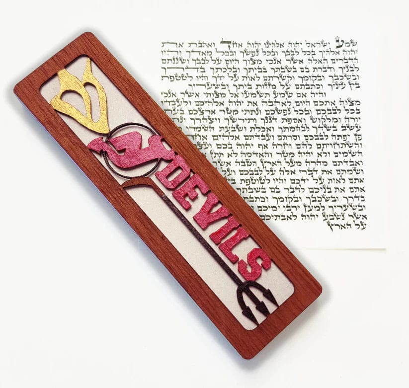 Glenn Grubard Designs Mezuzahs Sports Mezuzah Case by Glenn Grubard - Choice of Team