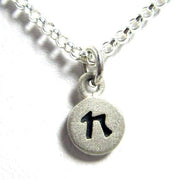 Emily Rosenfeld Necklaces Personalized Tiny Dot Necklace by Emily Rosenfeld - Choice of Charms