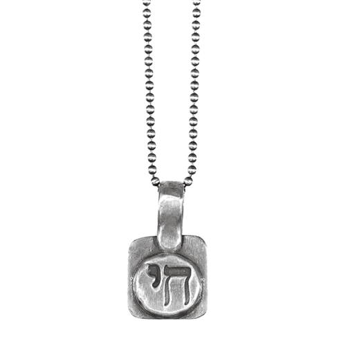 Chai Necklace "To Life" by Marla Studio - Sterling Silver