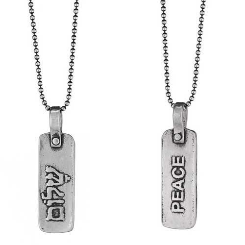 Shalom Pendant by Marla Studio - Sterling Silver or Bronze