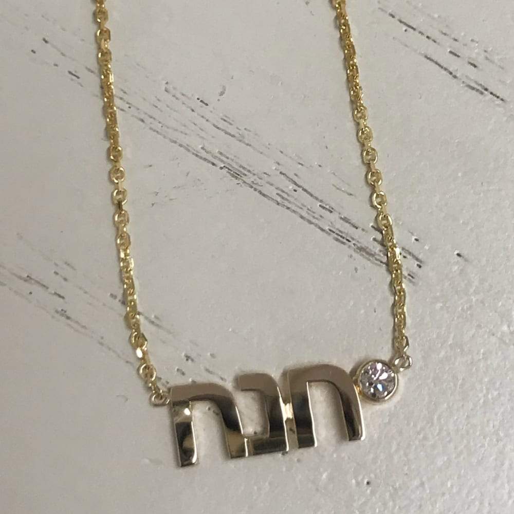 LeahJessicaJewelry Necklaces Hebrew Name Necklace with Diamond - Yellow, Rose or White Gold