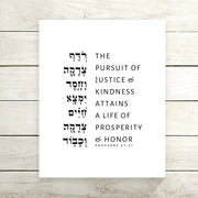 The Verse Prints Proverbs 21:21 Print