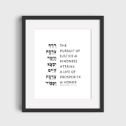 The Verse Prints Proverbs 21:21 Print