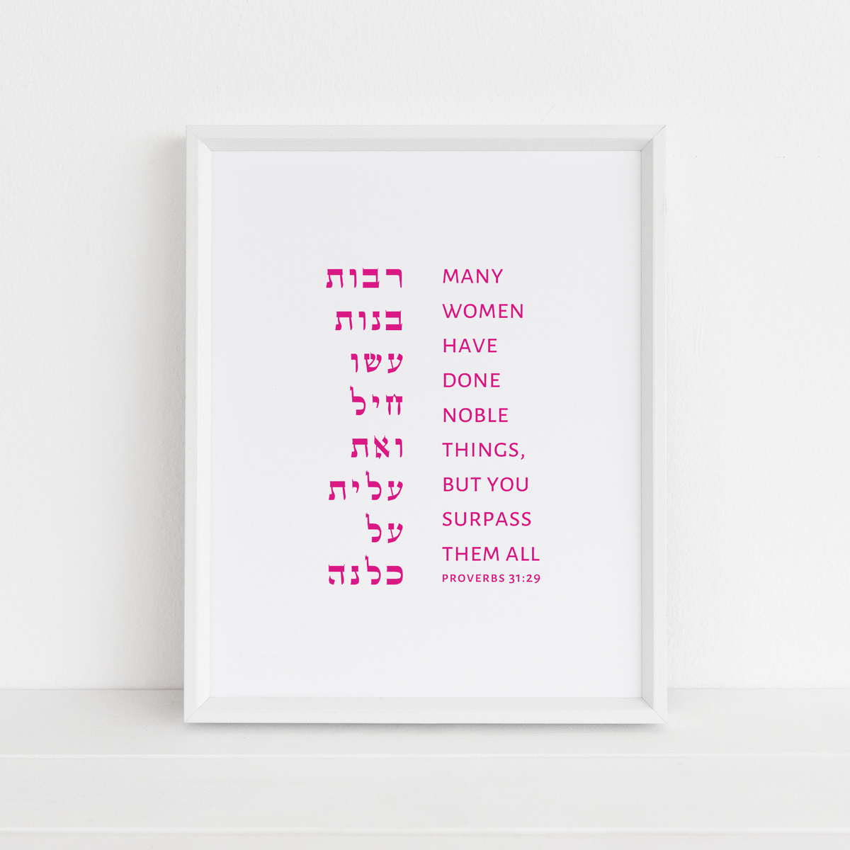 The Verse Prints Proverbs 31:29 Print