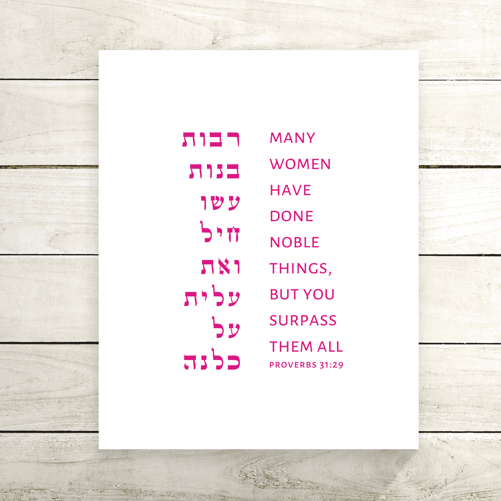 The Verse Prints Proverbs 31:29 Print