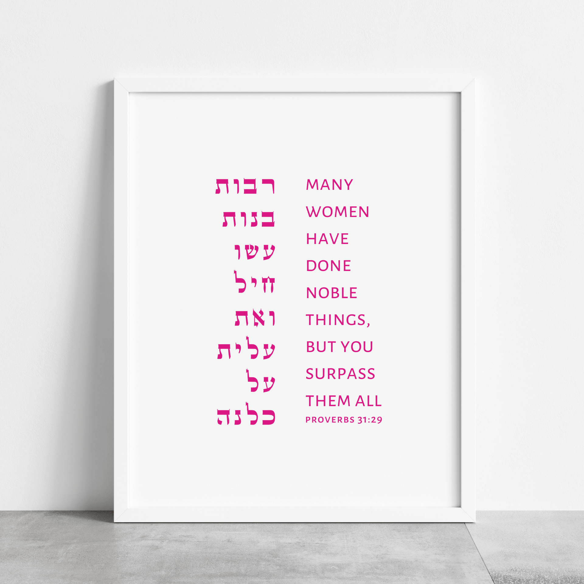 The Verse Prints Proverbs 31:29 Print