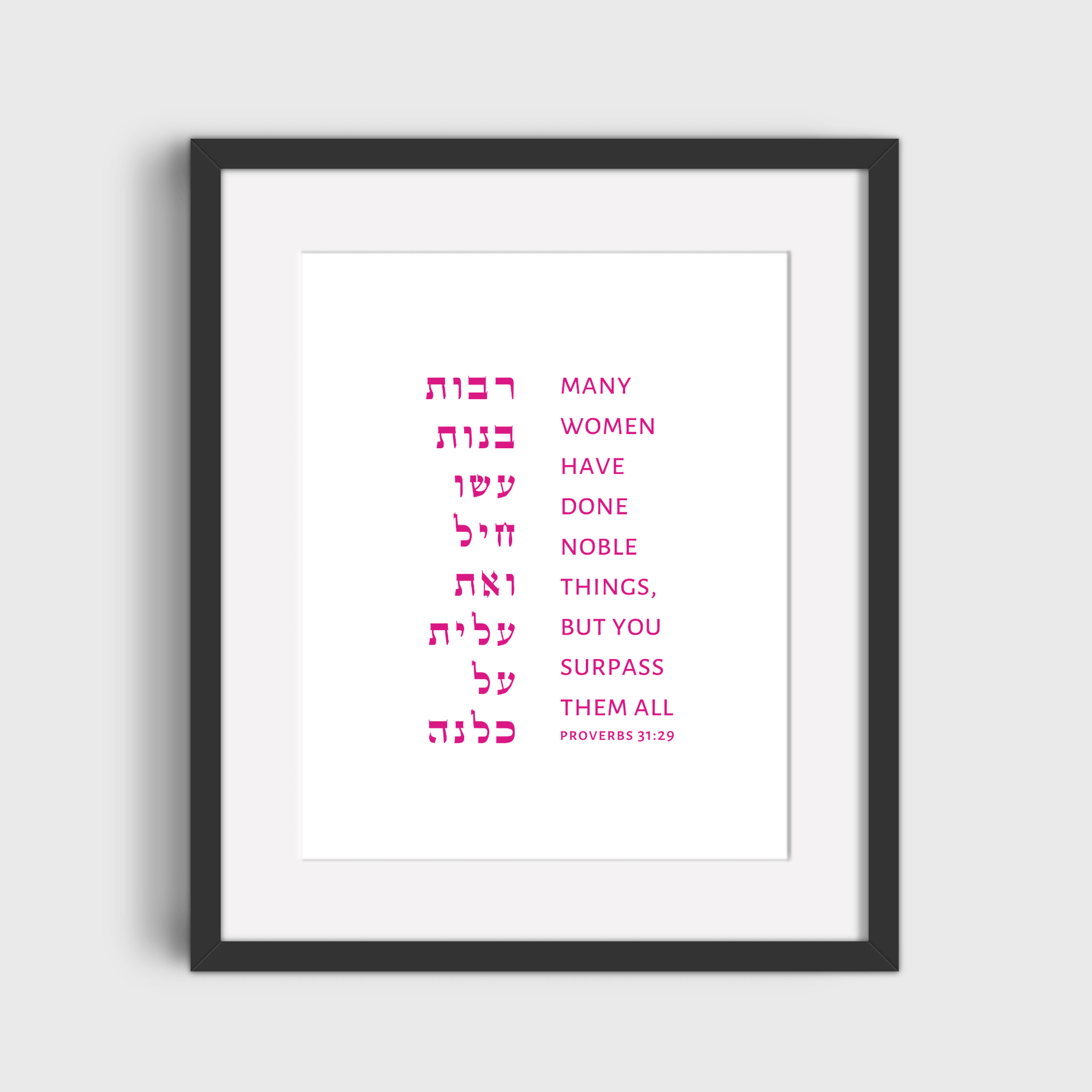 The Verse Prints Proverbs 31:29 Print