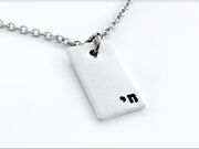 Everything Beautiful Necklaces Aluminum Small Chai Smooth Necklace - Aluminum