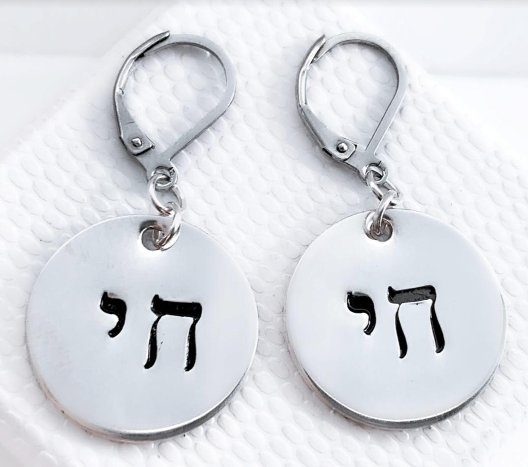 Chai Earrings Sterling Silver