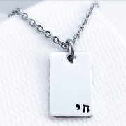 Everything Beautiful Necklaces Sterling Silver Small Chai Smooth Necklace - Sterling Silver