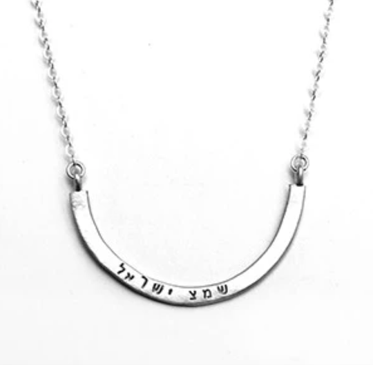 Shema Cup Half Full Single Sterling Silver Necklace by Emily Rosenfeld