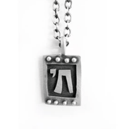 Emily Rosenfeld Necklaces Silver Men's Chai Necklace on Silver Chain by Emily Rosenfeld