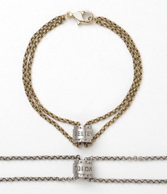 Hebrew Word Bead Bracelets by Emily Rosenfeld - Gold or Silver