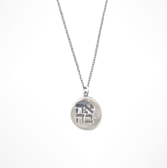 Rustic Ahava Sterling Silver Necklace with Crystal