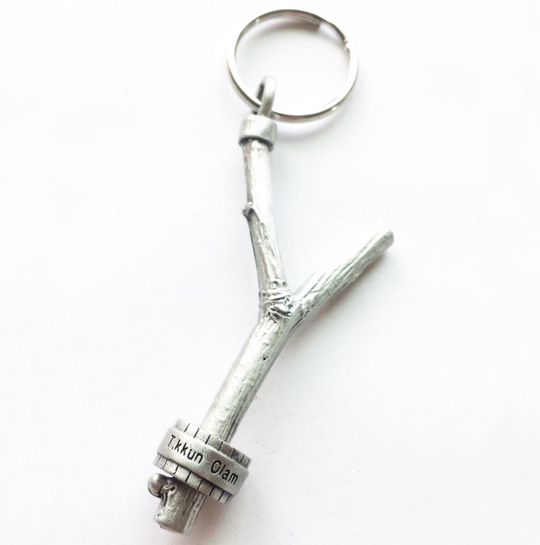 Tikkun Olam Prayer Wheel Keychain by Emily Rosenfeld
