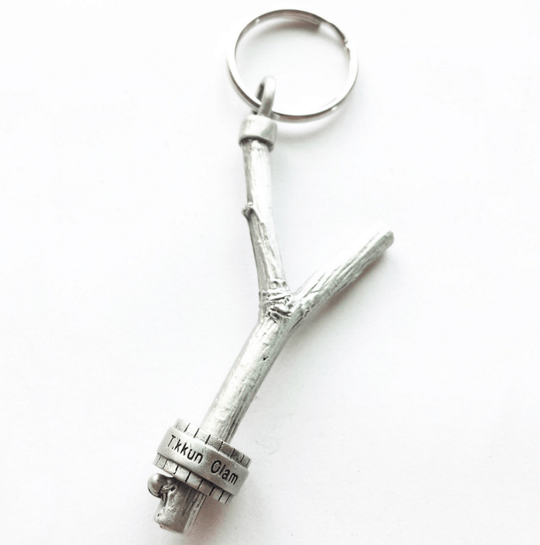 Tikkun Olam Prayer Wheel Keychain by Emily Rosenfeld