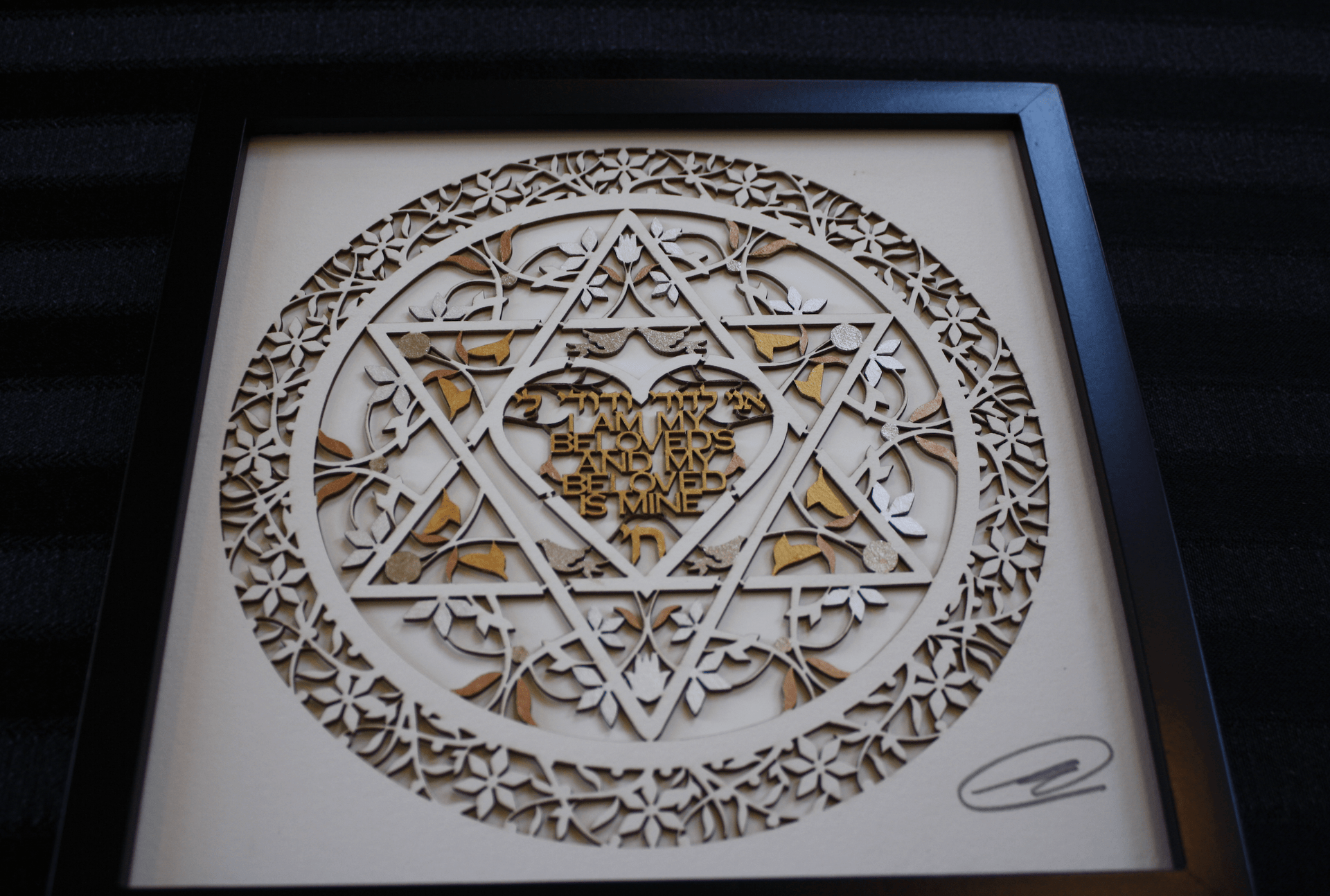 Glenn Grubard Designs Paper Cuttings Ani L'Dodi - I Am My Beloved's Wall Hanging by Glenn Grubard