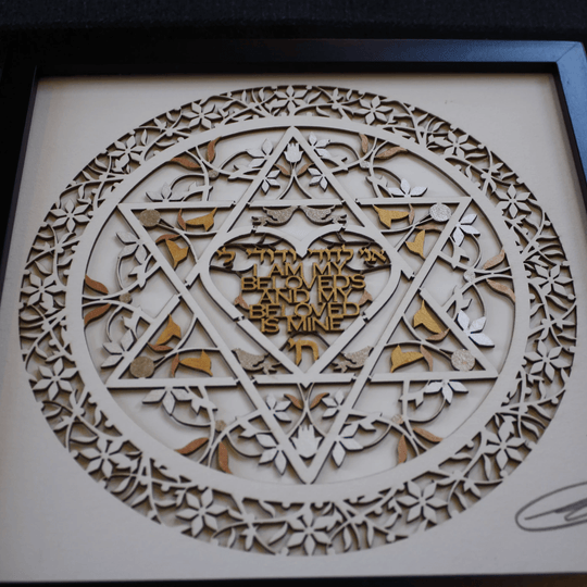 Ani L'Dodi - I Am My Beloved's Wall Hanging by Glenn Grubard