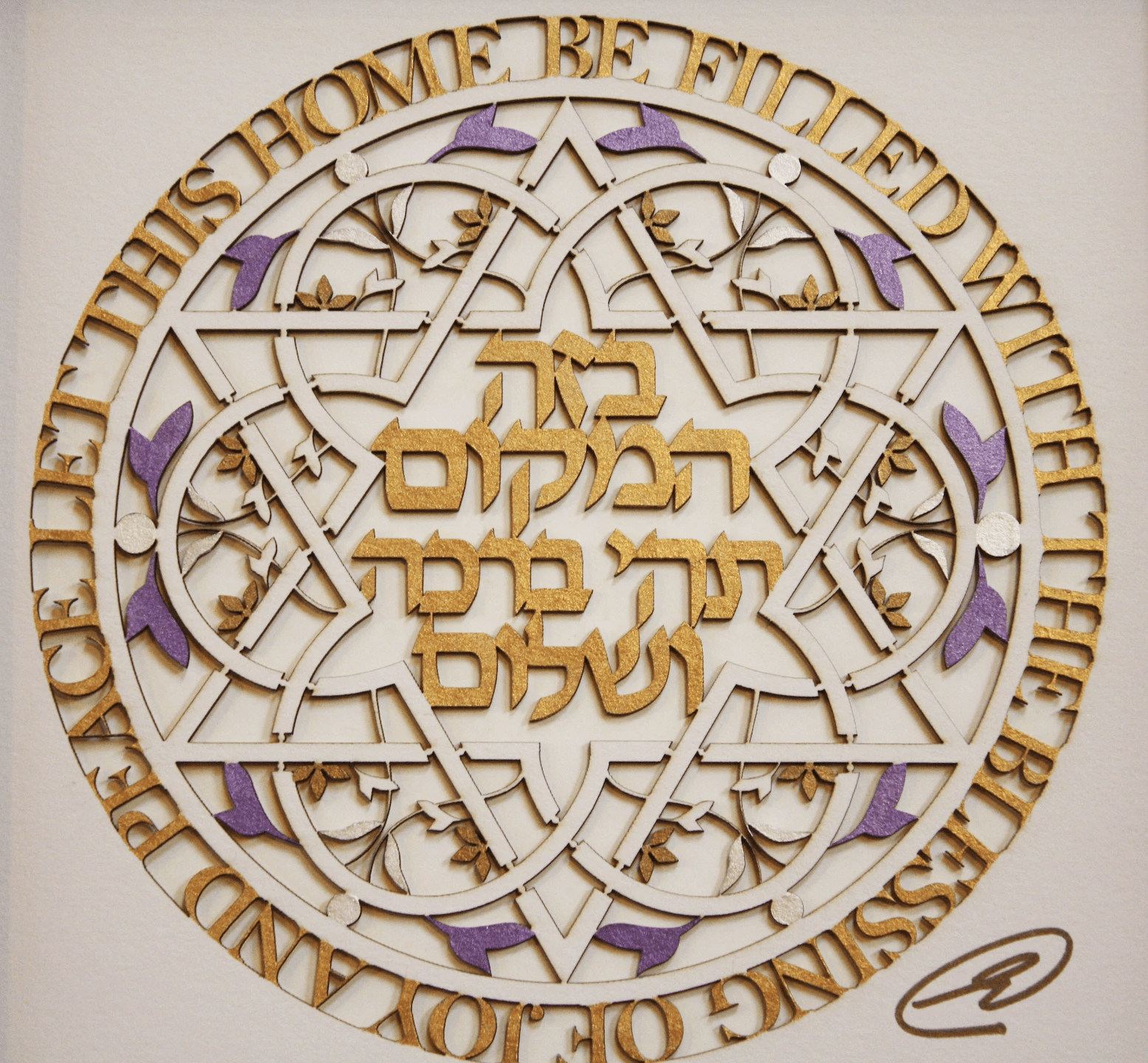 Glenn Grubard Designs Paper Cuttings Blessing for the Home - Wall Hanging by Glenn Grubard