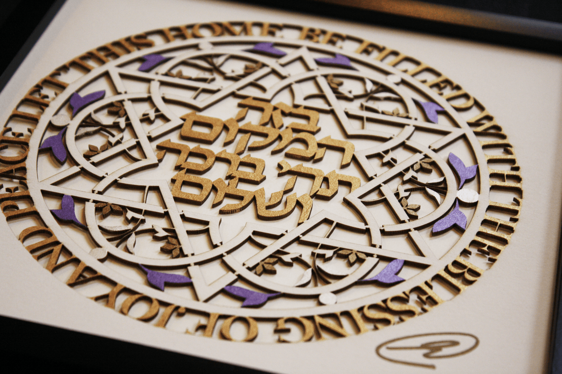 Glenn Grubard Designs Paper Cuttings Blessing for the Home - Wall Hanging by Glenn Grubard