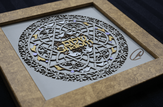 Shalom Wall Hanging by Glenn Grubard