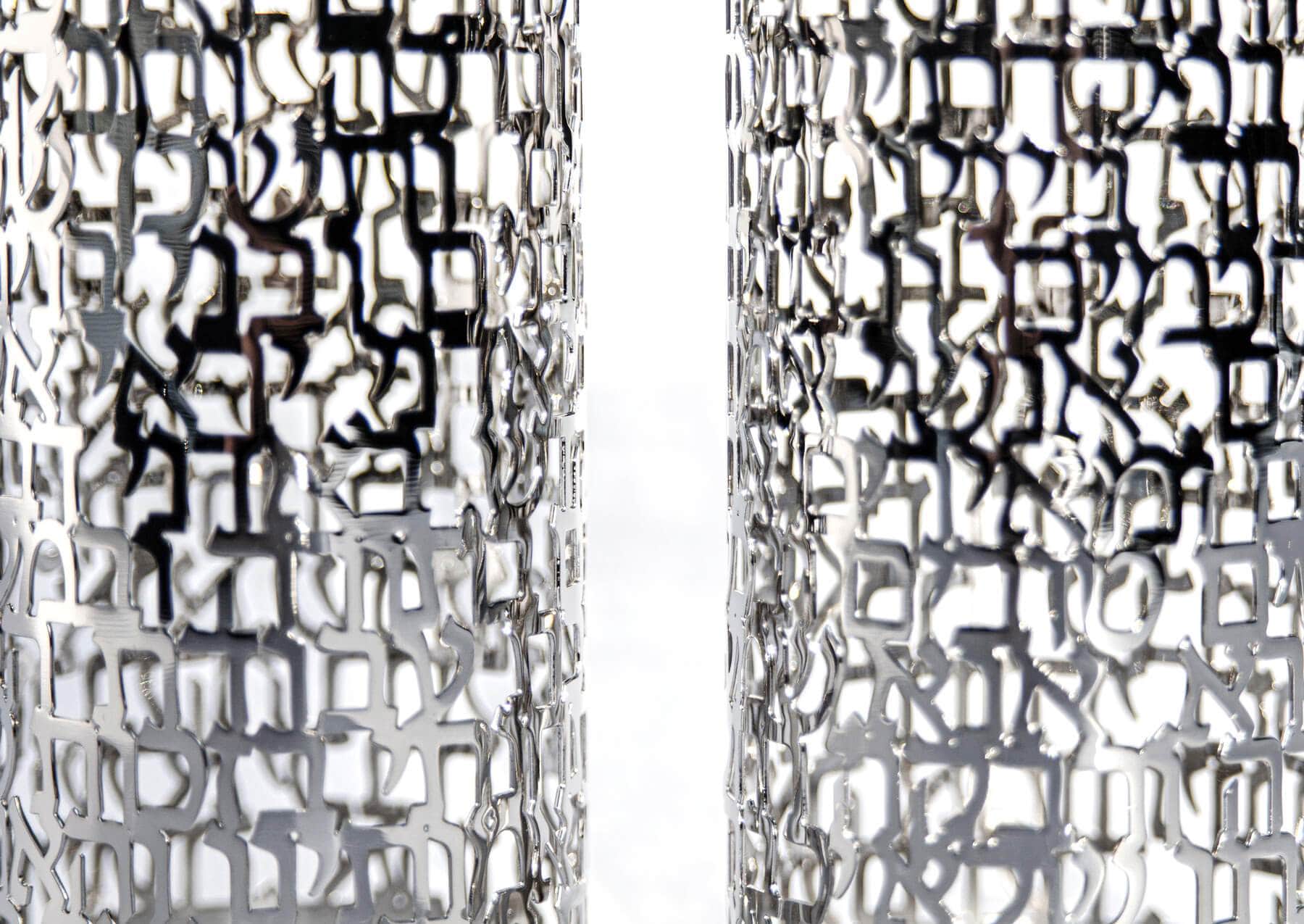 Hoshen Designs Candlesticks Shabbat Blessing Candleholders - White Gold