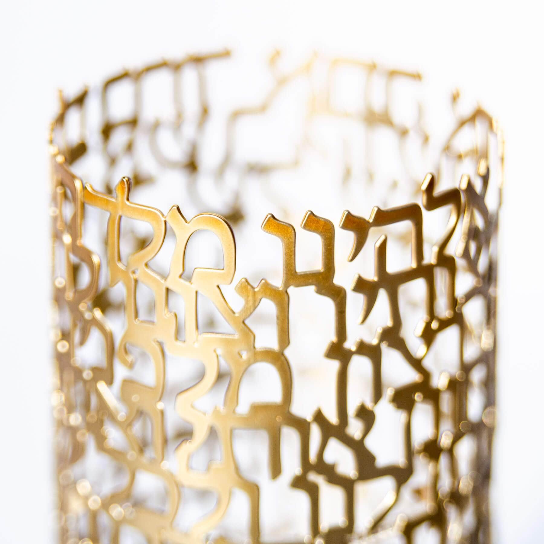Hoshen Designs Candlesticks Shabbat Blessing Candleholders - Gold