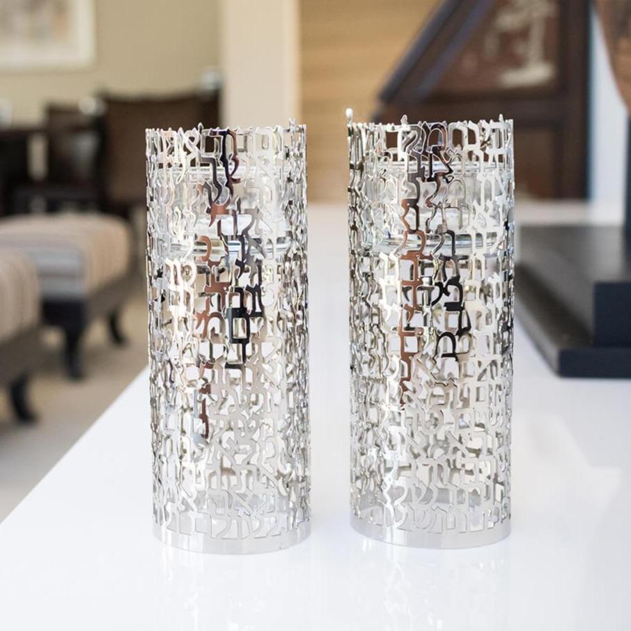 Hoshen Designs Candlesticks Shabbat Blessing Candleholders - White Gold